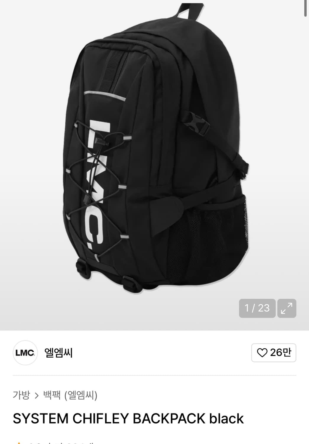 엘엠씨 LMC 시스템 백팩 블랙 상품이미지1