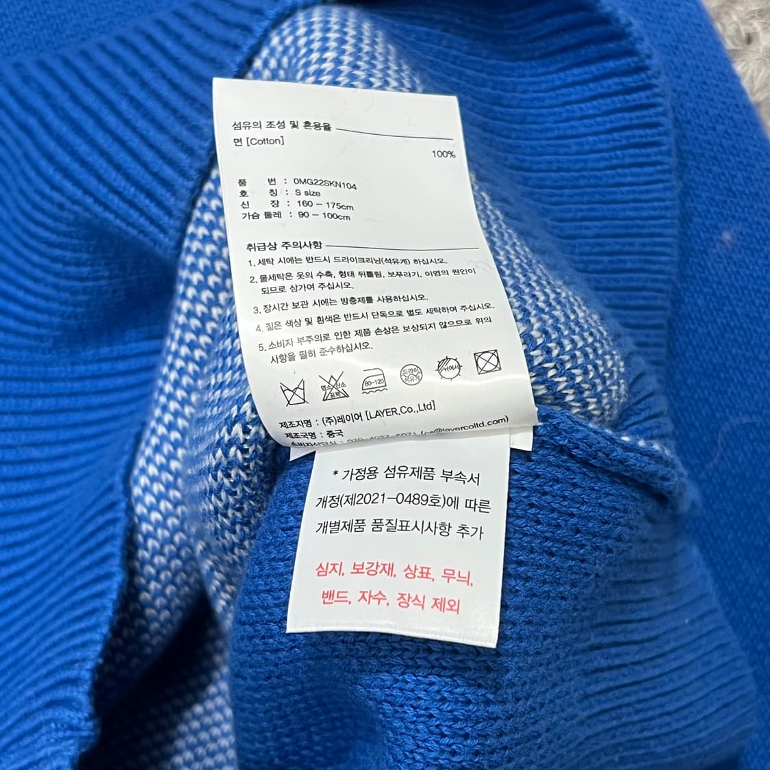 [우먼90] 마리떼 프랑소와 저버 니트 상품이미지4