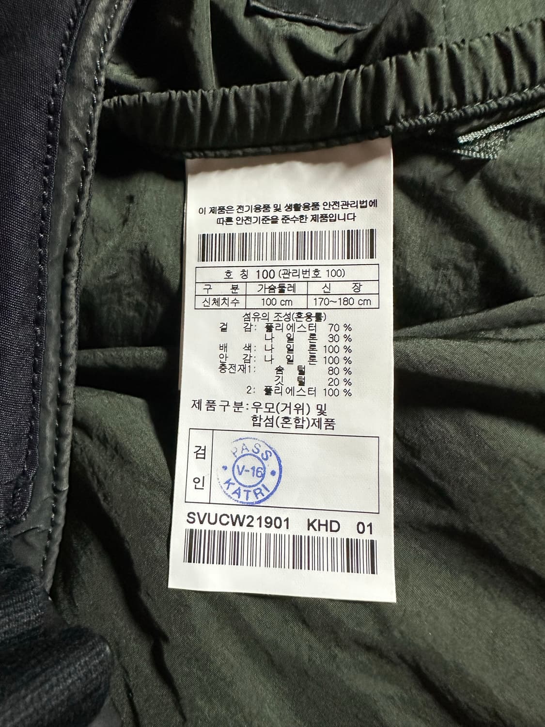 이스트로그x시리즈 밀리터리 다운 파카 m 상품이미지4