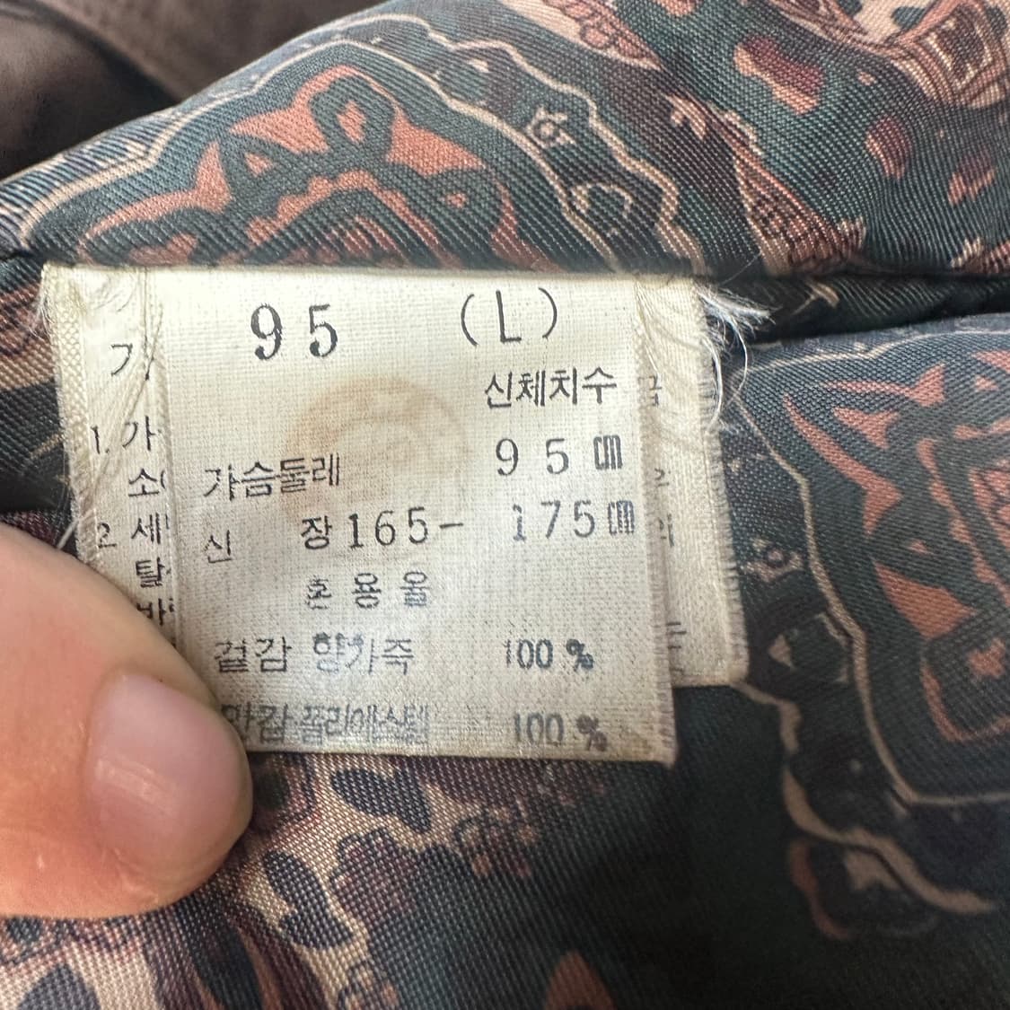 입생로랑 브라운 램스킨레더자켓 95 상품이미지4