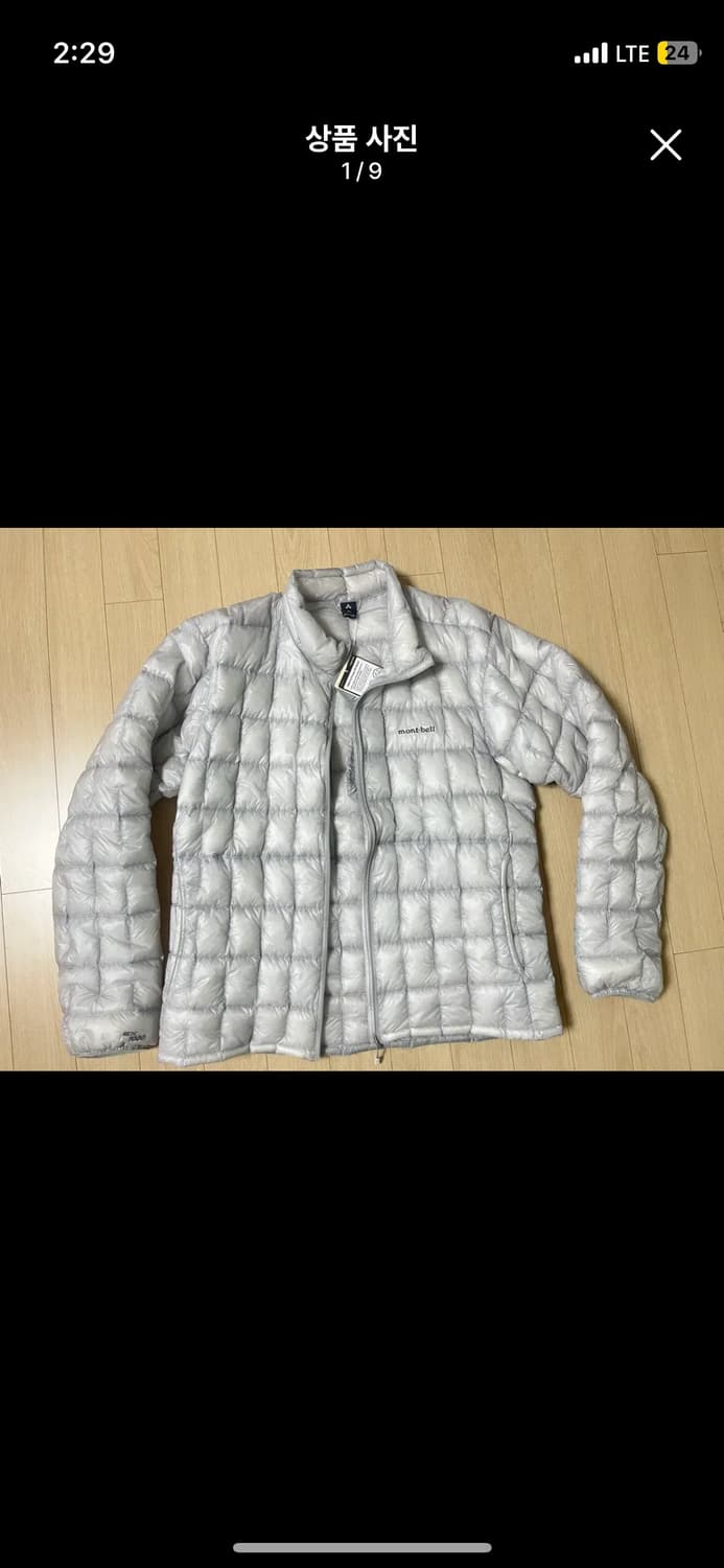 몽벨플라즈마1000 라이트그레이 xl 상품이미지1