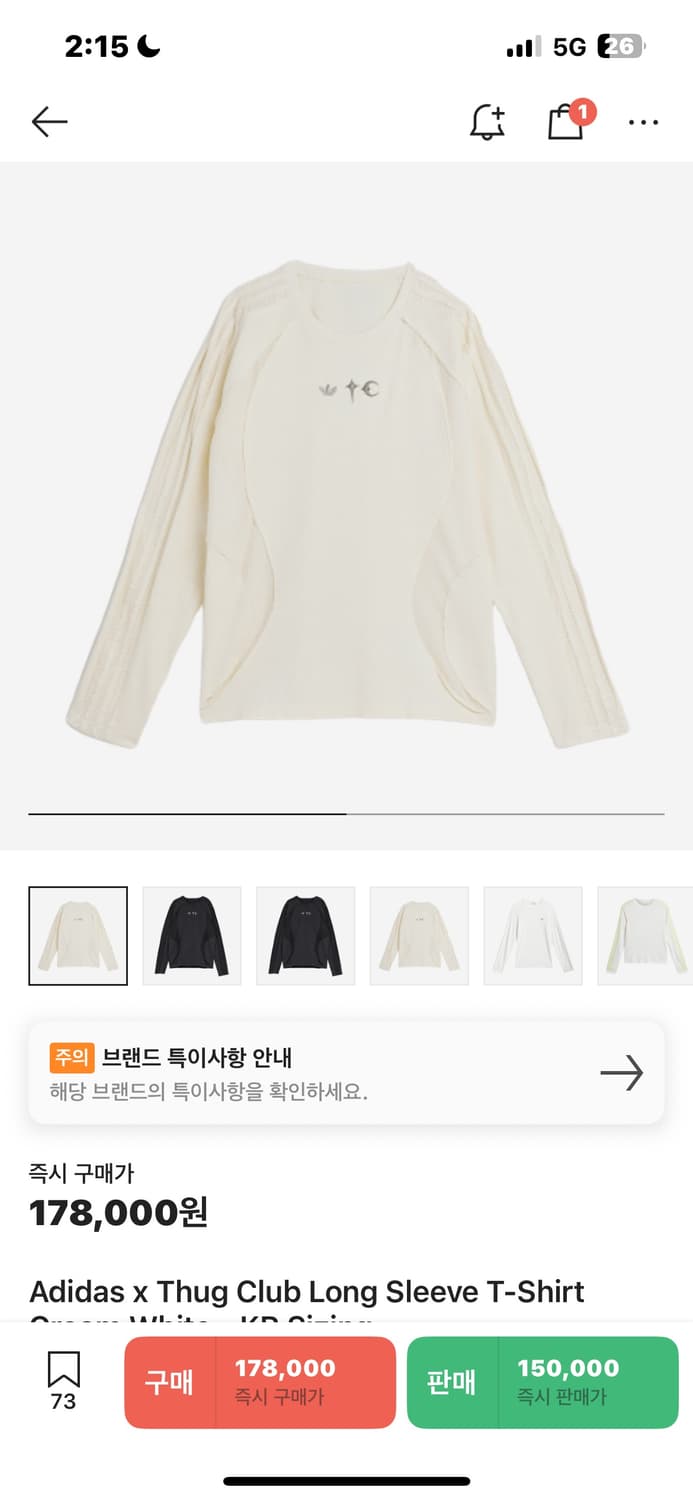  아디다스 떠그 슬리브 상품이미지1