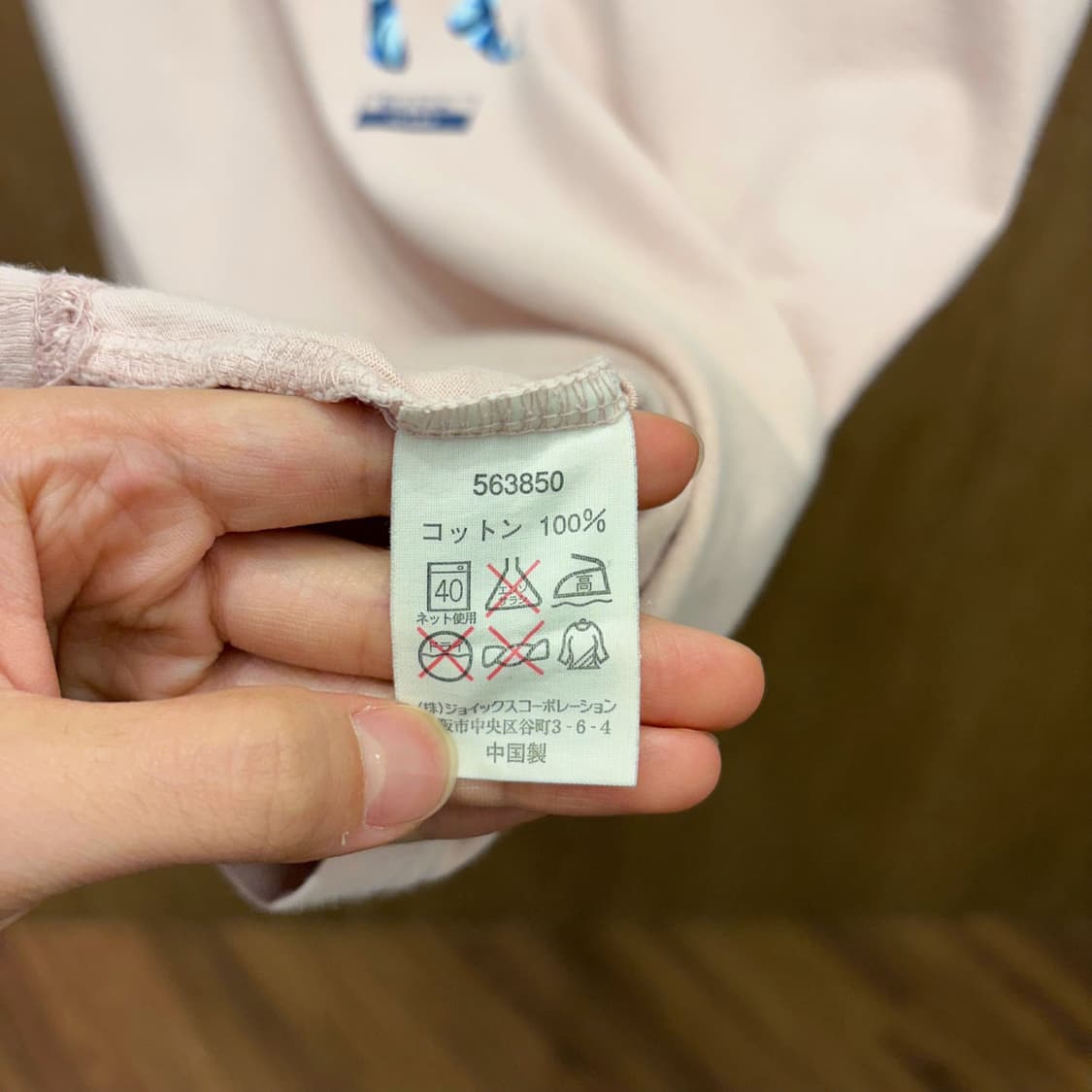 폴스미스 진스 반팔 티셔츠 실루엣 그래픽 로고 프린팅 디테일 베이비 핑크 상품이미지7