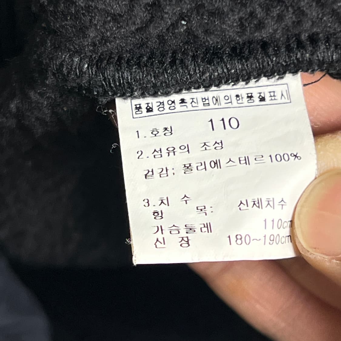 노스페이스 블랙 데날리 플리스 자켓 110 상품이미지7