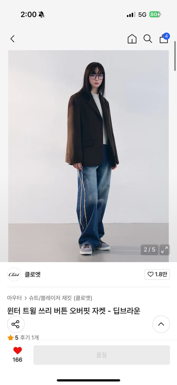 클로엣 오버핏 자켓 상품이미지2