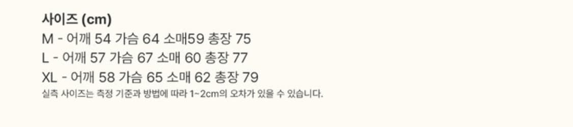 로파이 홀리데이 셔츠 (팔로마 그레이) XL 상품이미지3