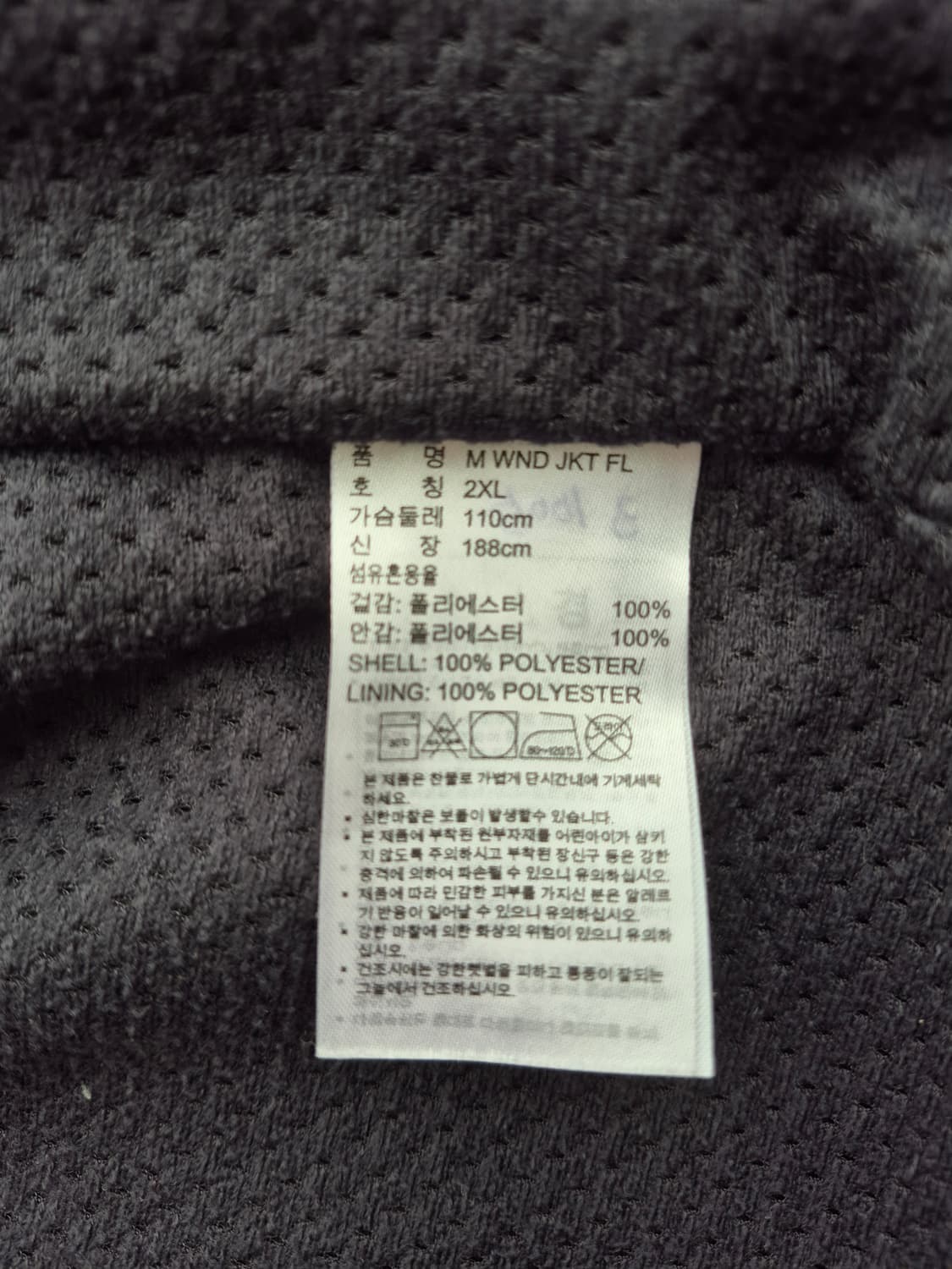 아디다스 블랙 3선 후드 바람막이2XL 상품이미지6