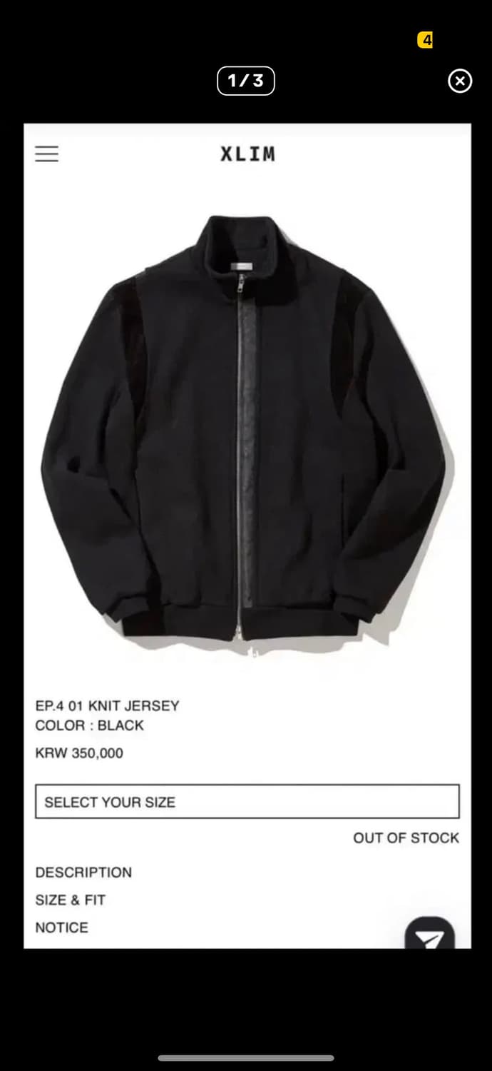 엑슬림 니트저지 상품이미지1