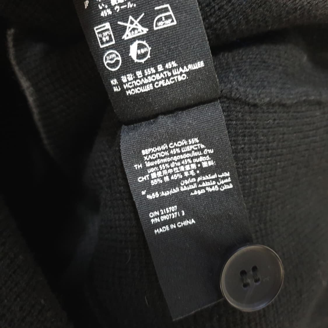 코스 cos 코튼 울 블렌드 니트 가디건 M 상품이미지7