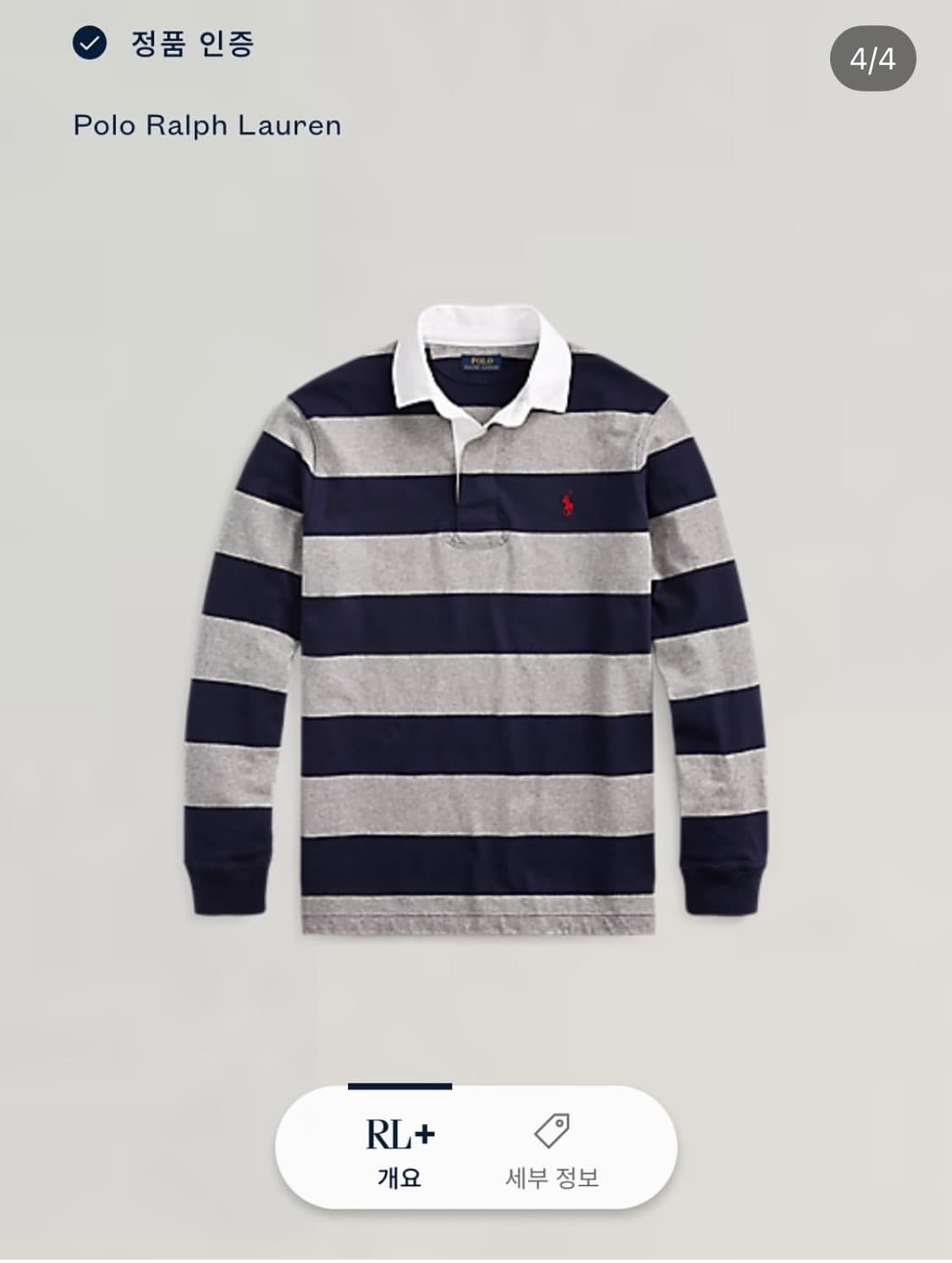 폴로 롱슬리브 상품이미지2