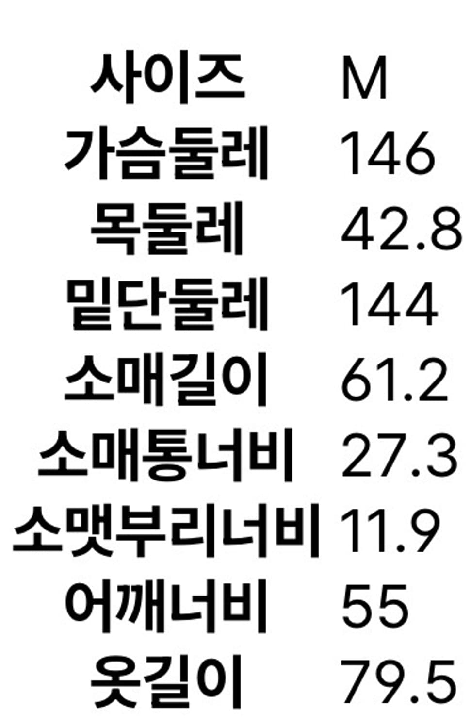 에잇세컨즈 멀티 컬러 체크 셔츠 m 사이즈 상품이미지7