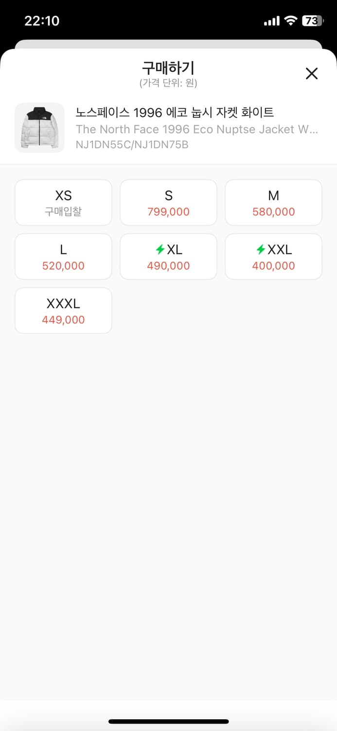 노스페이스 에코 눕시 상품이미지3