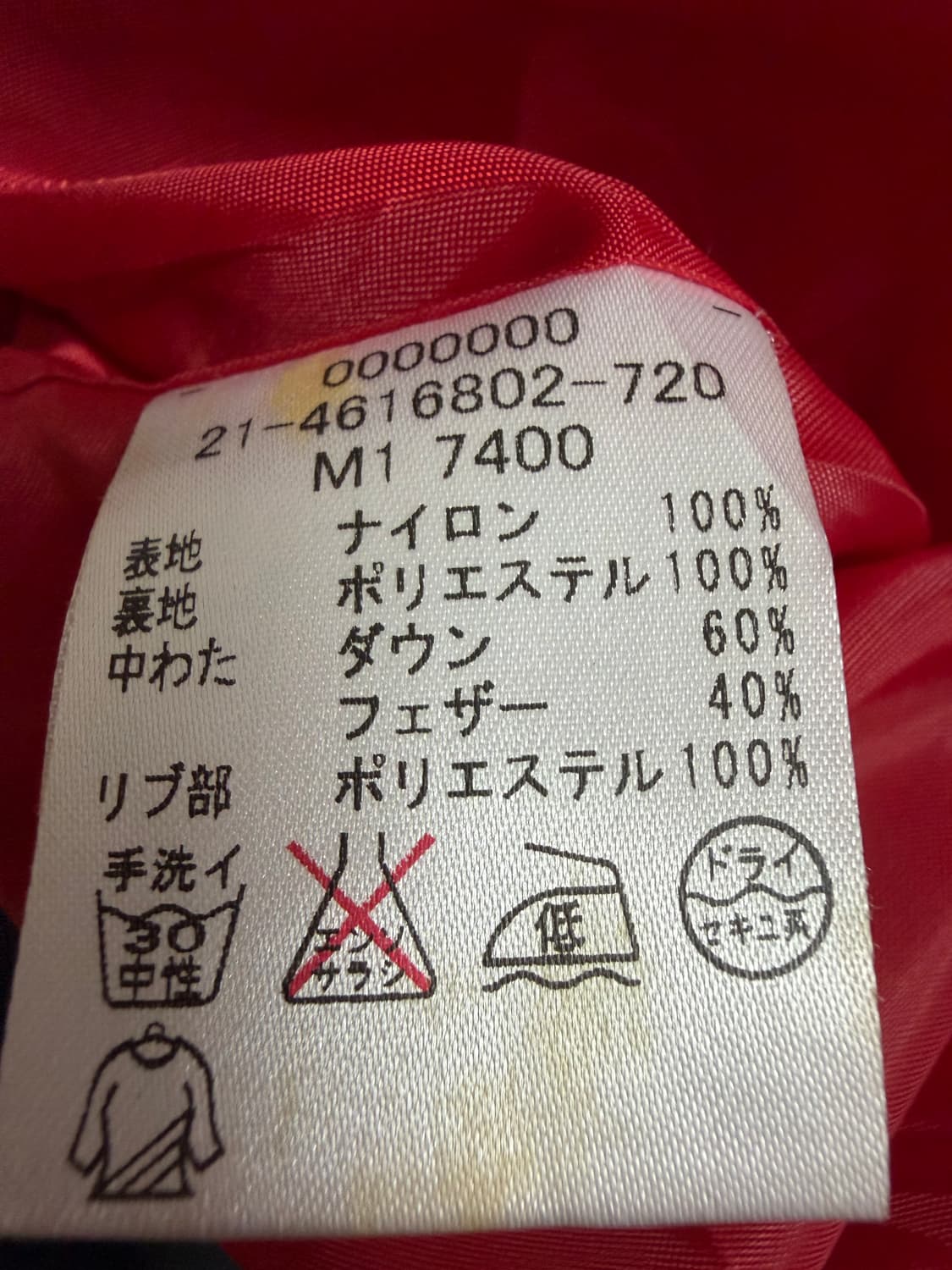 타미힐피거 성조기 패딩 상품이미지4