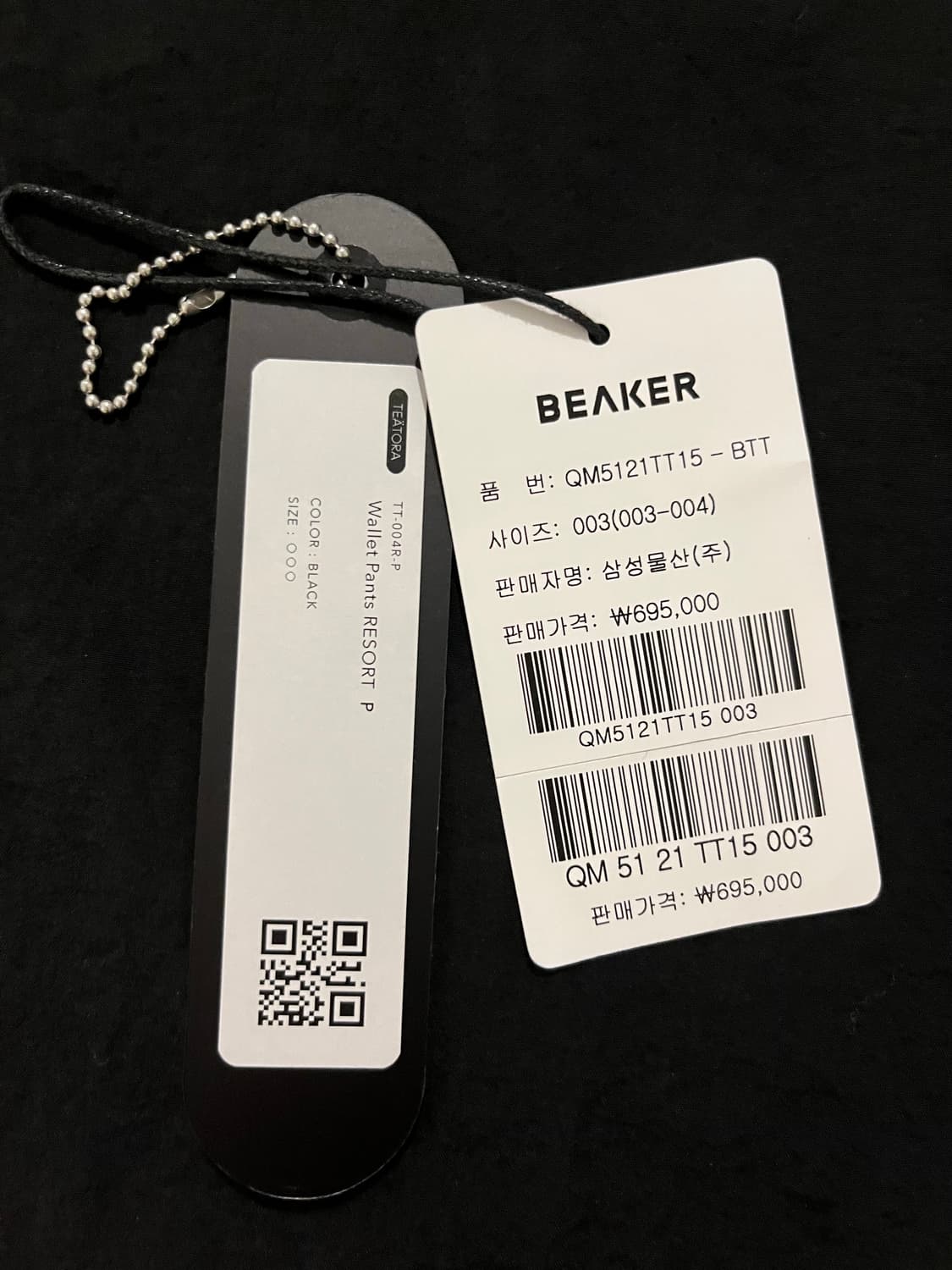 테아토라 월렛리조트팬츠 블랙3 상품이미지2