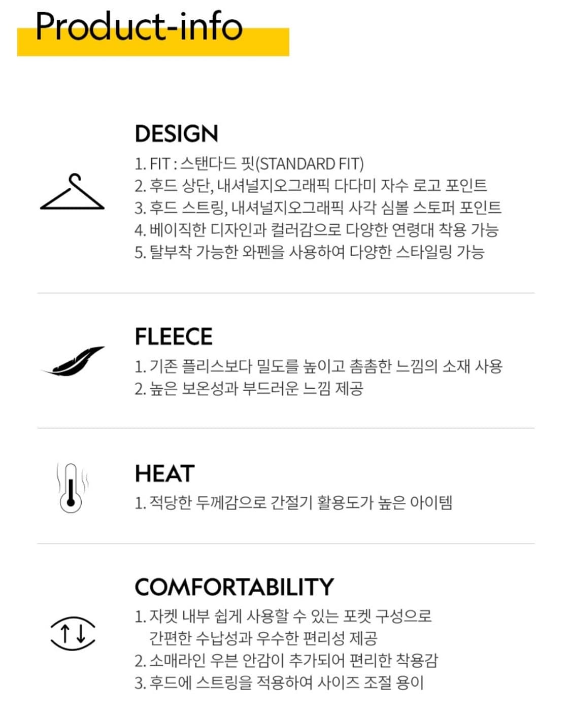 밀도높은 내셔널지오그래픽  코스토니 플리스 상품이미지9