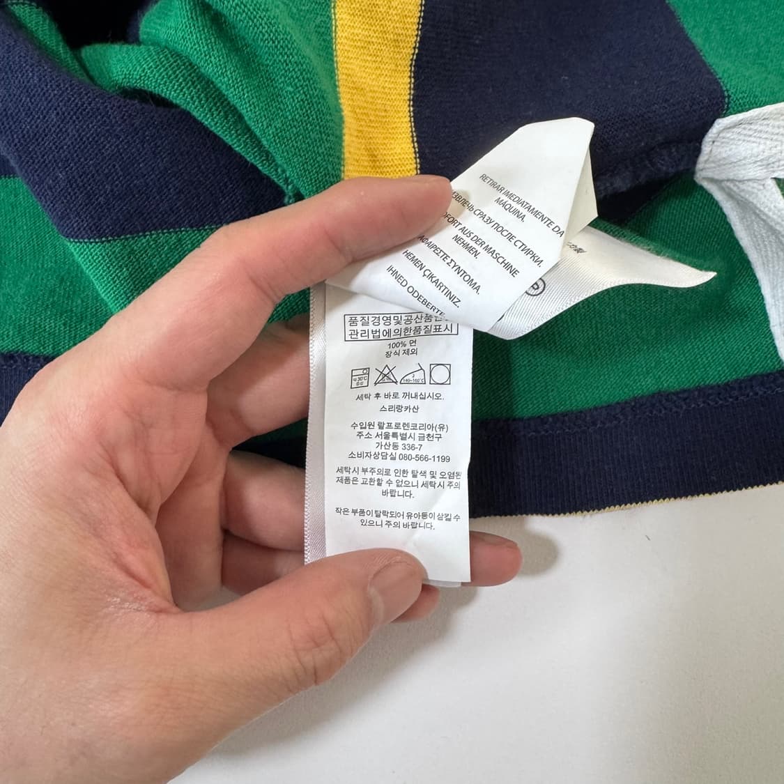 신형 폴로 랄프로렌 단가라 럭비티셔츠  상품이미지4