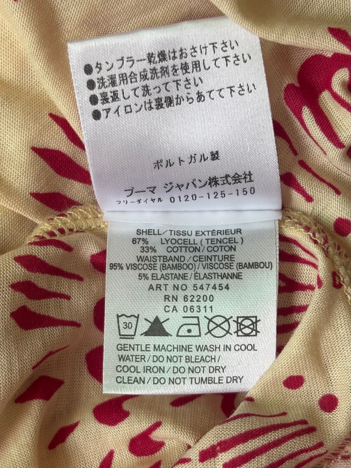 (deadstock) puma nuala cami top (00s) 상품이미지8