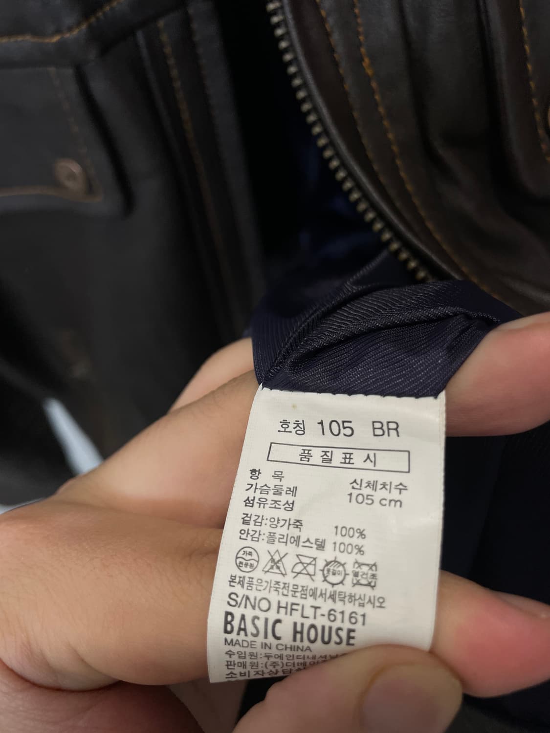 (105) hendrix 헨드릭스 빈티지 투포켓 양가죽 자켓 상품이미지5