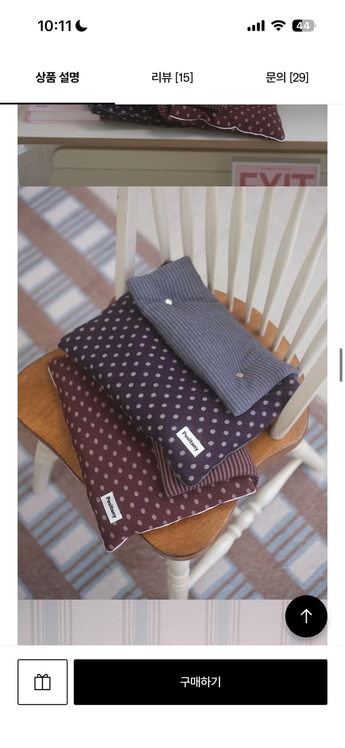 포지타니 도트 노트북 아이패드 파우치 퍼플 M 상품이미지1