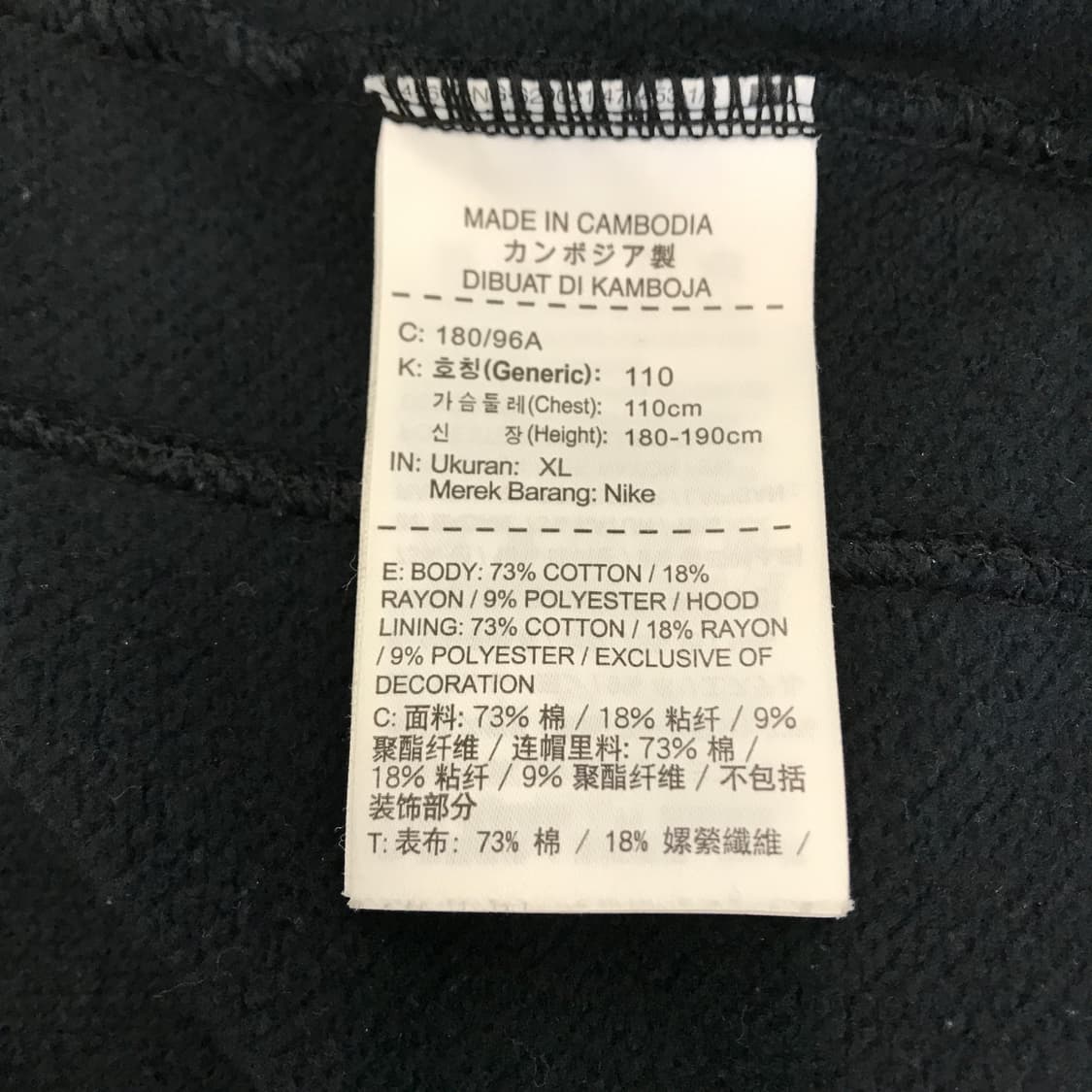 나이키 조던 윙스 후드집업 [XL] 상품이미지6