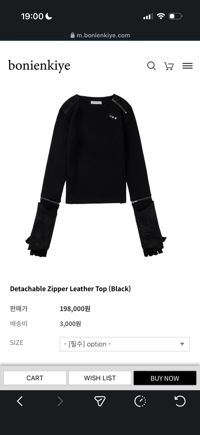 bonienkiye Detachable Zipper Leather Top 상품이미지4
