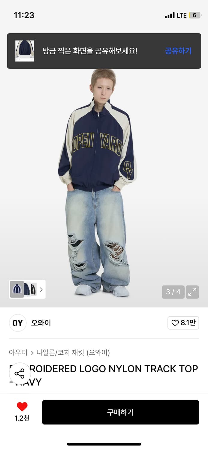 오와이 OY 트랙탑 자켓 판매합니다 상품이미지2