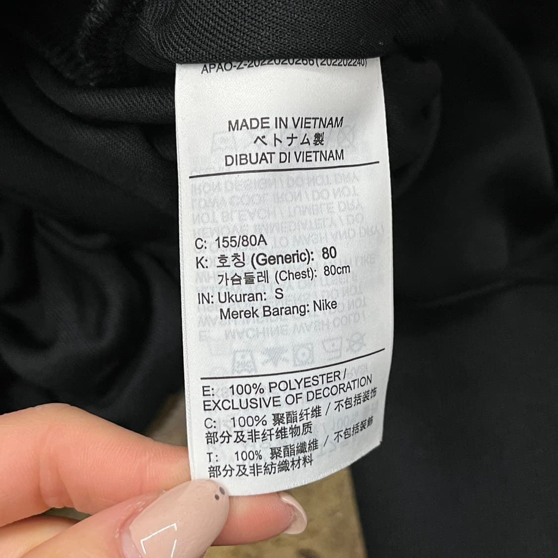 [정품/S] 나이키 NSW 오버사이즈 크롭 트랙 자켓 블랙 b17 상품이미지5