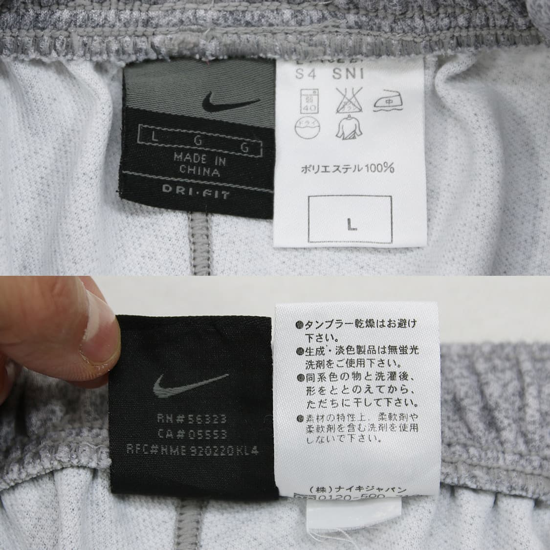 (착용컷) 나이키 올드스쿨 트랙 팬츠 (남성용 L) 상품이미지6