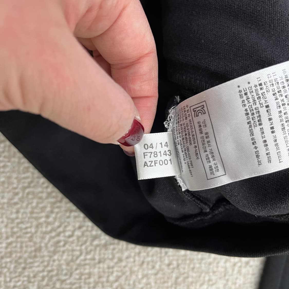 [100] 아디다스 유로파 트랙탑 블랙 져지 집업 자켓 0102M1 상품이미지4