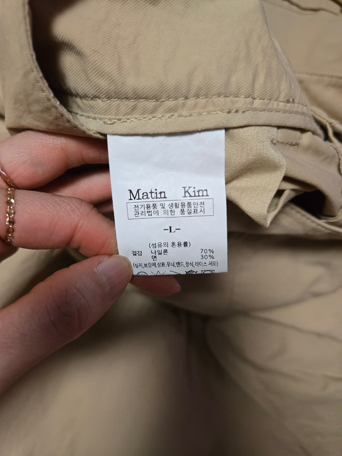 [L] 마뗑킴 남성 반바지 상품이미지6