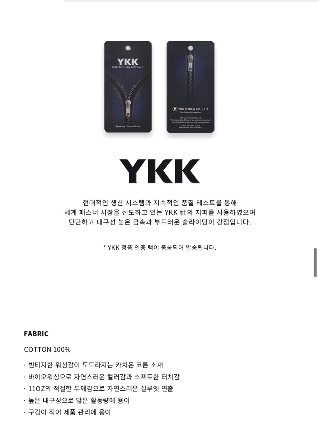 (새상품)(XL) 드로우핏 세미 와이드 트위스트 카치온 팬츠 [BLACK 상품이미지9