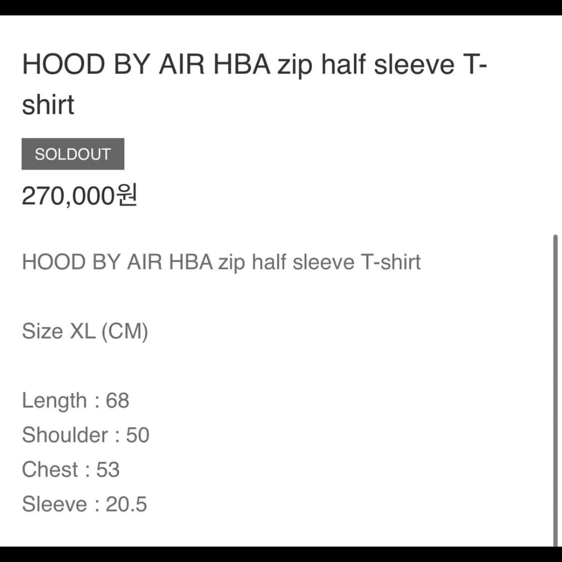 Hood By Air zip half sleeve T-shirt 상품이미지3