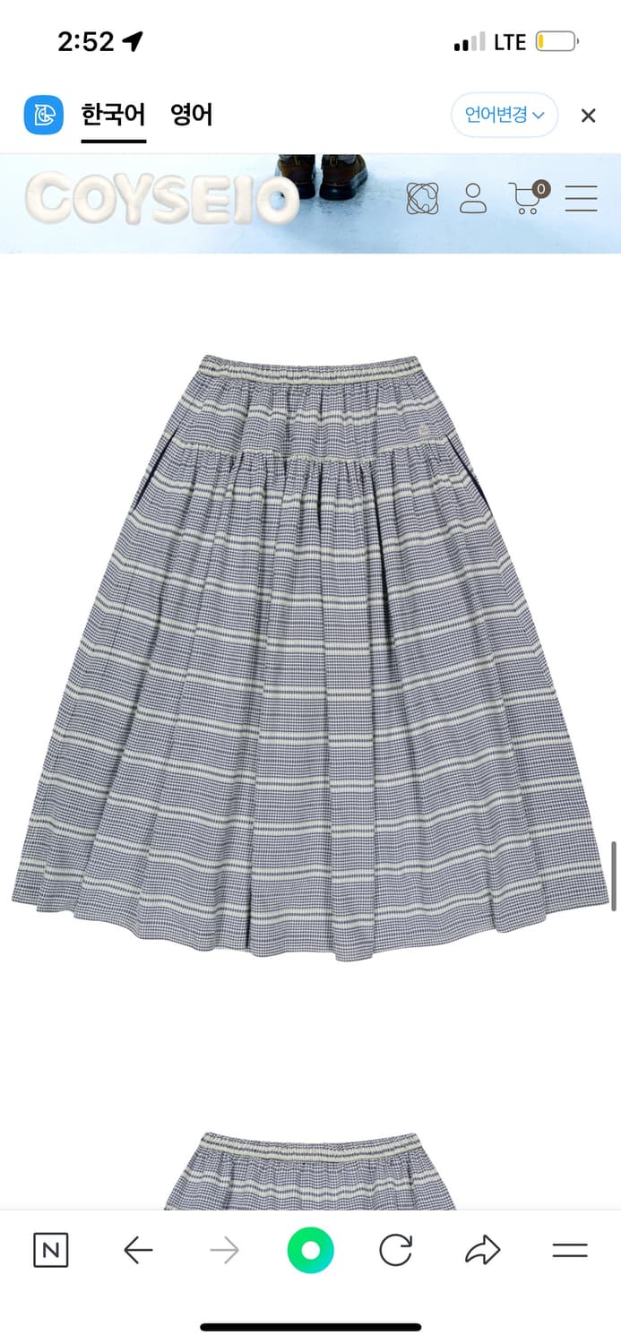 코이세이오 와이드 셔링 스커트 네이비 상품이미지1