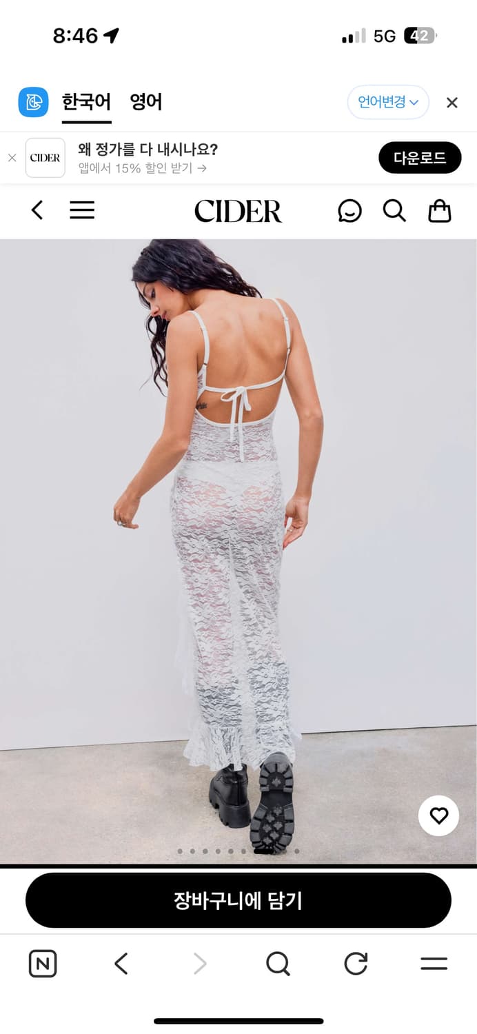 샵사이다 레이스 맥시 드레스 상품이미지3