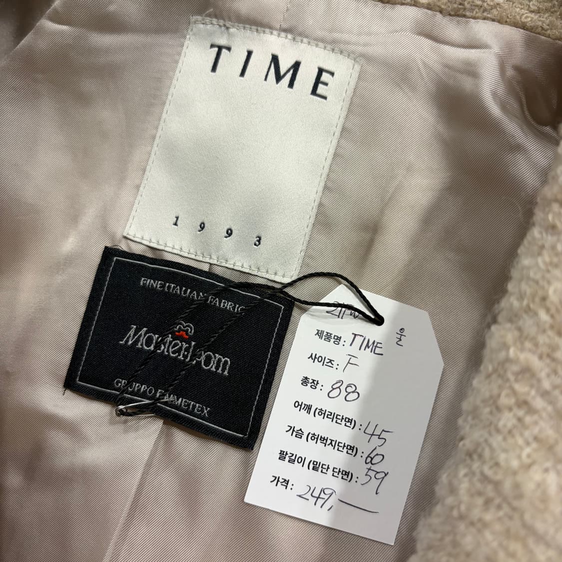 21FW TIME 타임 울 더블 버튼 코트 베이지 B563 상품이미지4