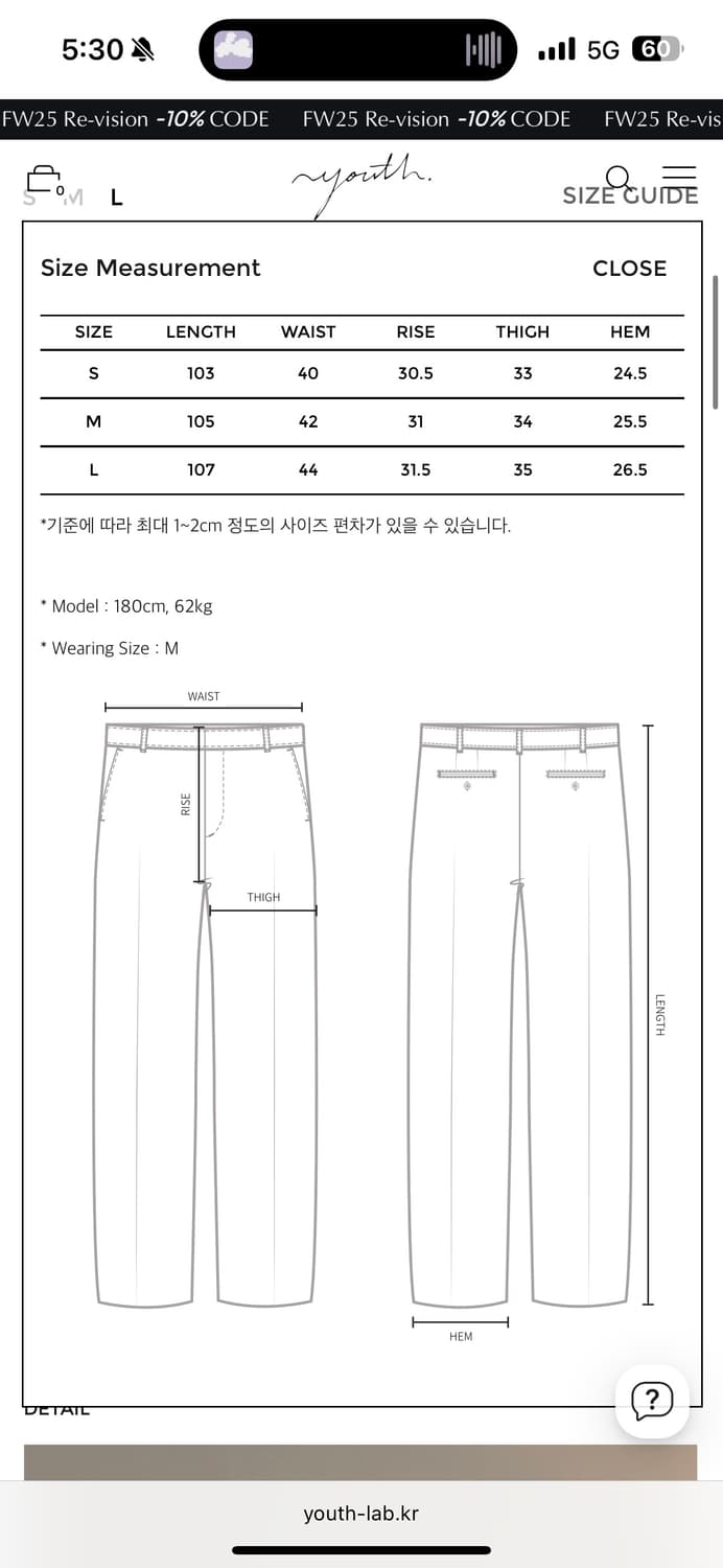 유스 Youth Washed Wide Chino Pants 상품이미지2