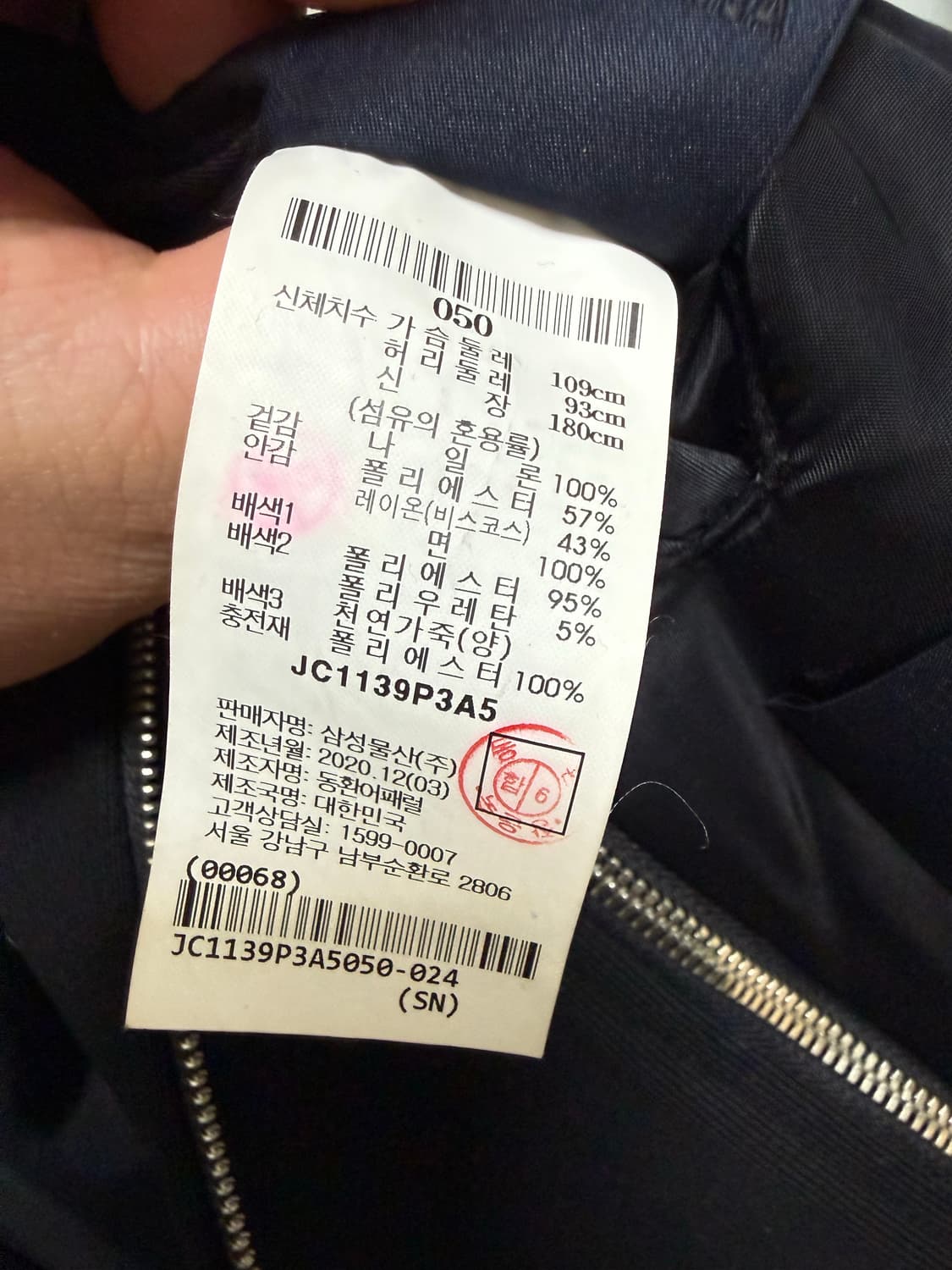 준지 20fw 후드마원 50 상품이미지5