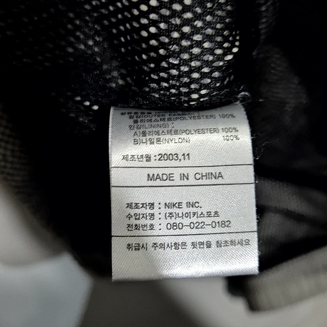 나이키 솔로 스우시 웜업 상품이미지7