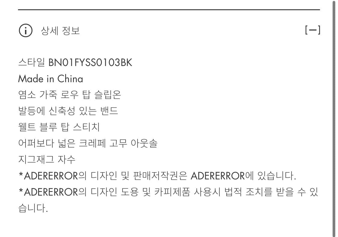 (250) 아더에러 sentoe product 115 슬립온 상품이미지10