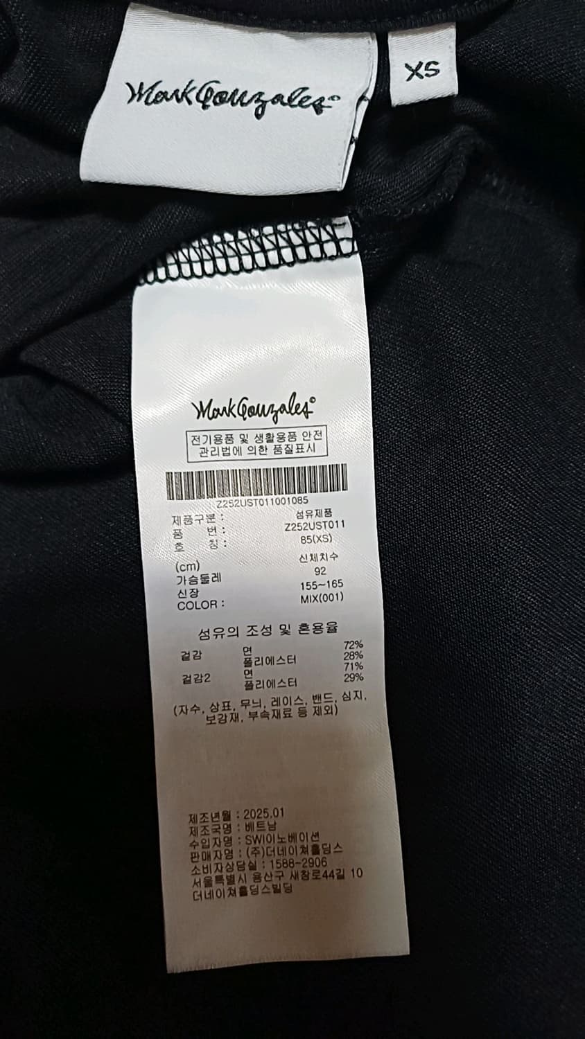 마크곤잘레스 오버핏반팔 실측100 가슴54 기장67 상품이미지5