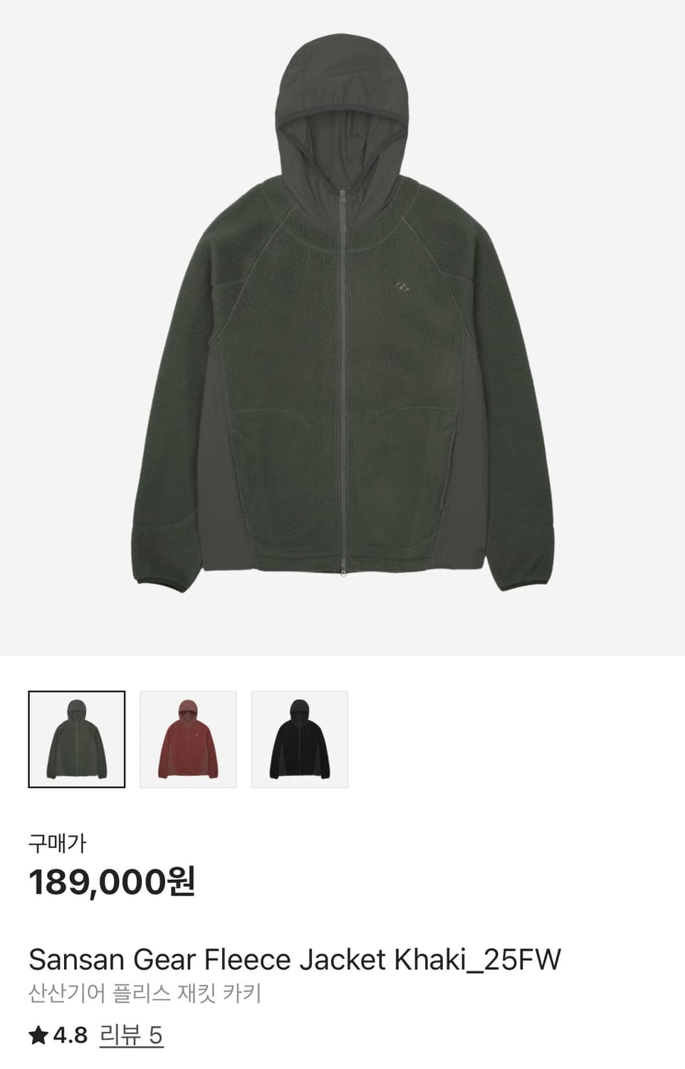 산산기어 플리스 재킷 새상품 상품이미지2
