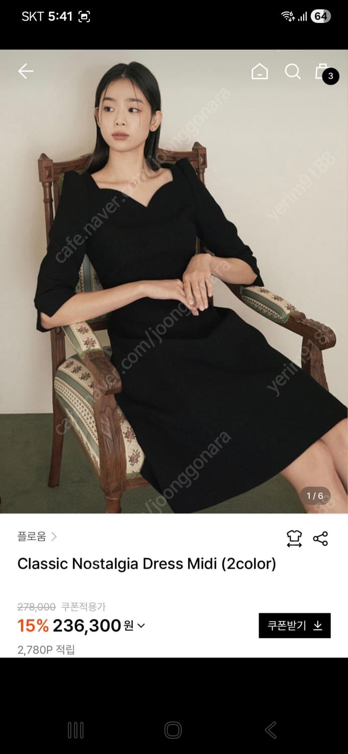 (새제품) 플로움 클래식 노스텔지아 미디 원피스 M 상품이미지3