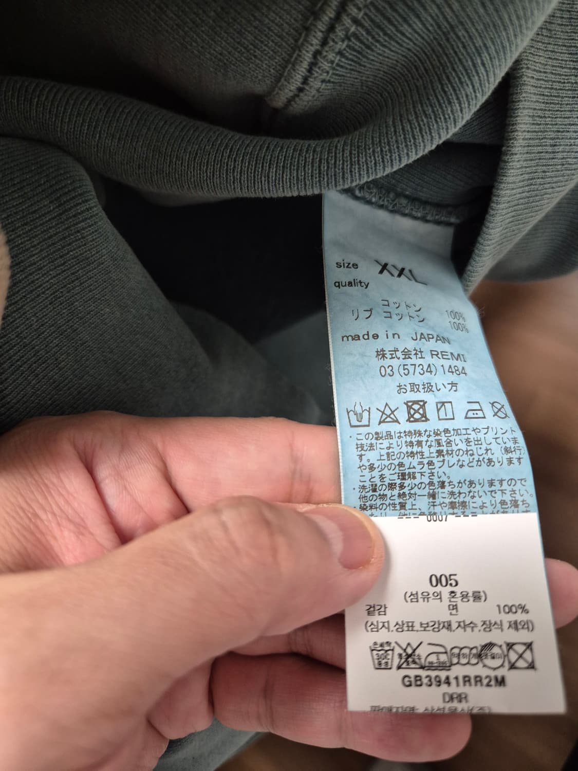 레미 릴리프 마이애미 스웨트 맨투맨 xxl 상품이미지4