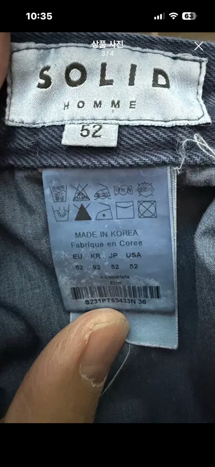 [36] 솔리드옴므 23ss 네이비 데님 팬츠 상품이미지5