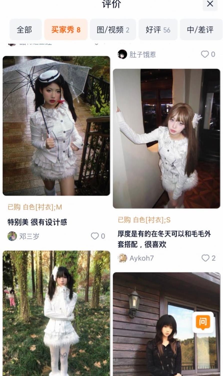중브 중국브랜드 셋업 상품이미지2