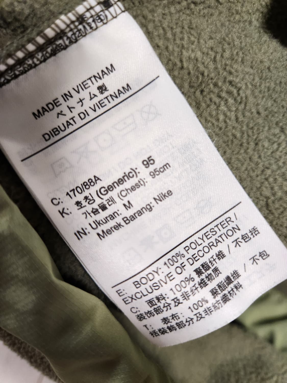 나이키 클럽 플리스 윈터라이즈드 크루 (DQ4895-222) 사이즈95  상품이미지10