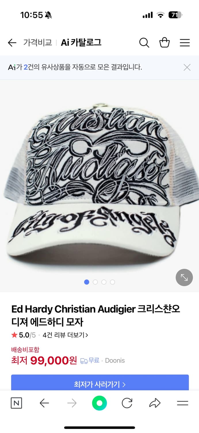 ed hardy christian audigier cap 상품이미지1