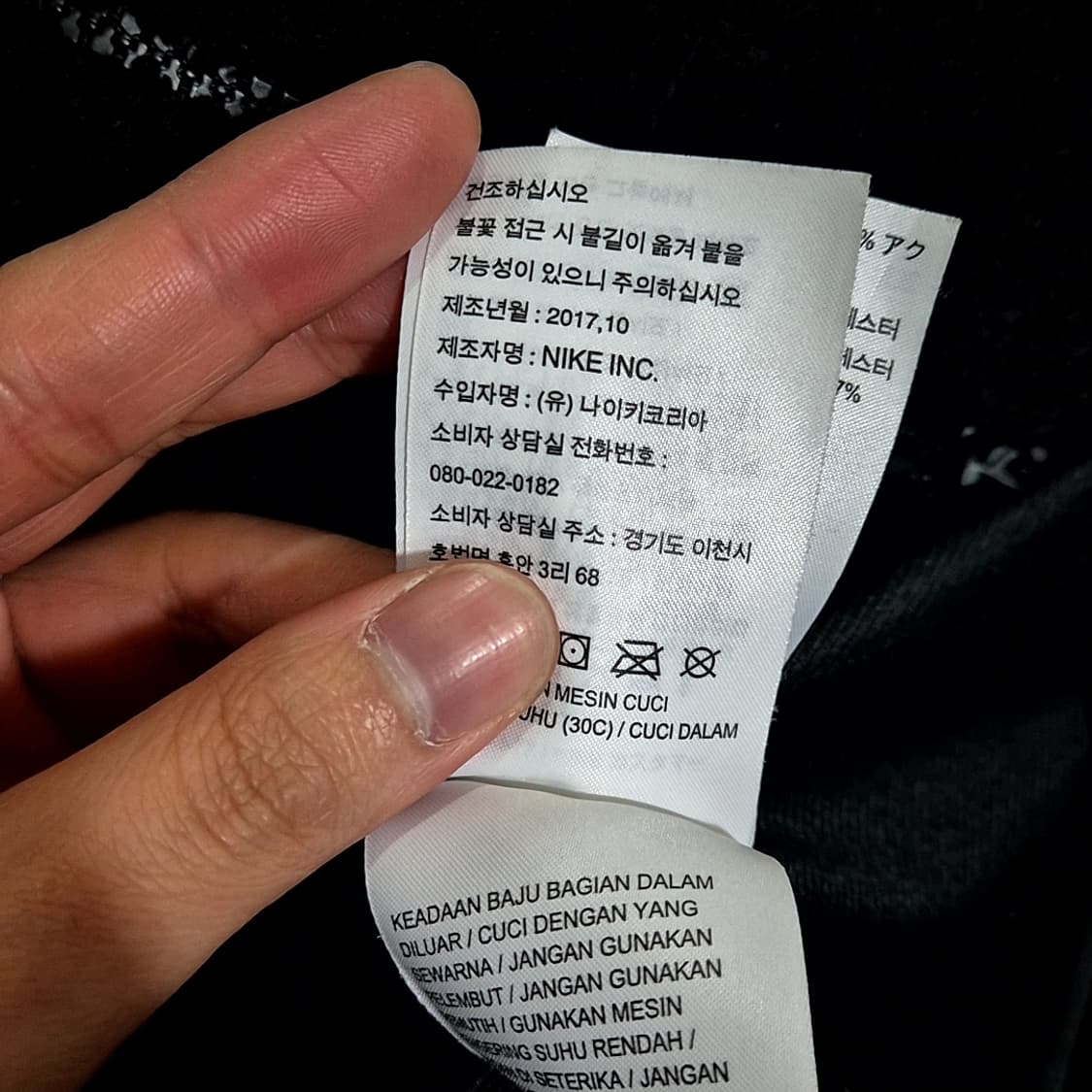 Nike 나이키SB 쉐르파 후리스 자켓 상품이미지6