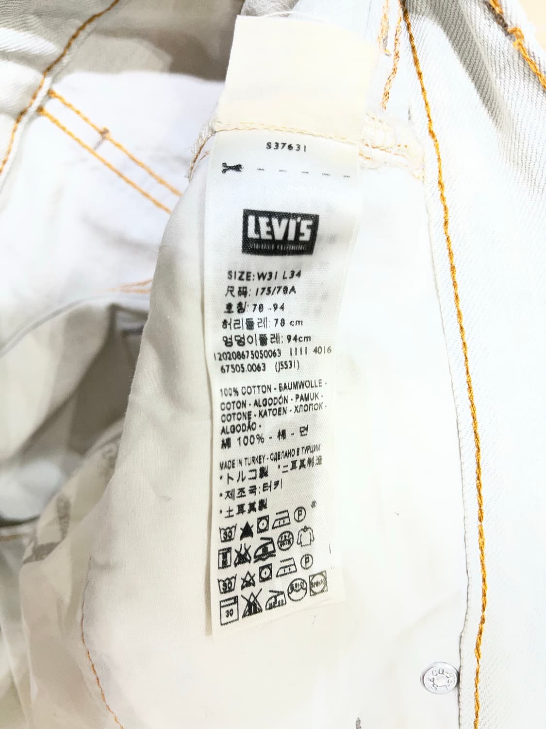 Lvc67505-0063 콘밀 31/34 상품이미지2