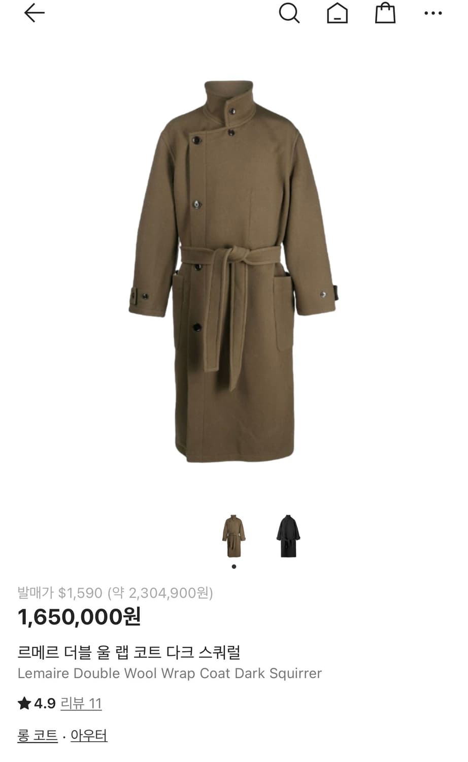 르메르 랩코트 다크 스쿼럴 s 상품이미지5